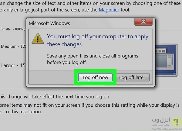 آموزش بزرگنمایی تصویر در ویندوز 7
