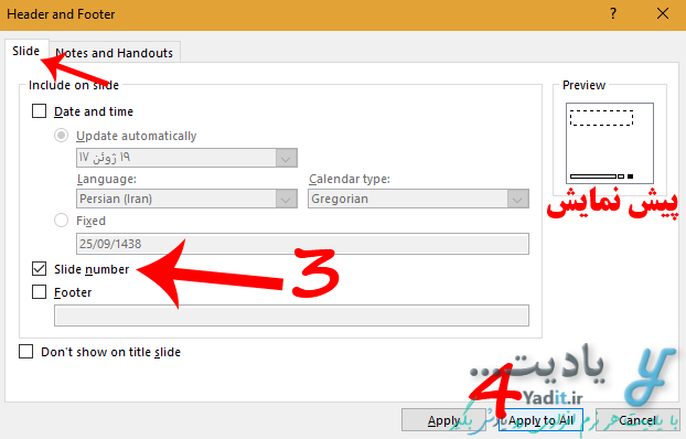 روش شماره گذاری اسلایدهای پاورپوینت