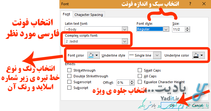 روش دوم فارسی کردن شماره اسلایدها در پاورپوینت با استفاده از تنظیمات سفارشی سازی آن ها